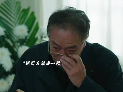 为了不再给孩子添麻烦，他自我了断了生命！电影马腾你别走网播上线