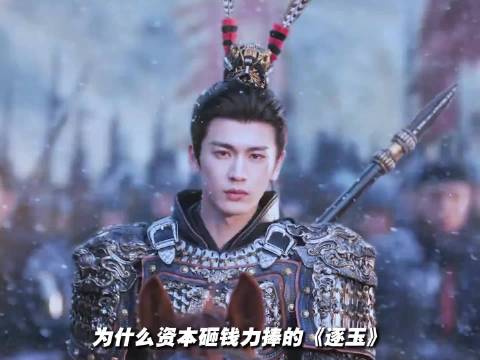 何润东14年前项羽角色翻红，7天涨粉100万