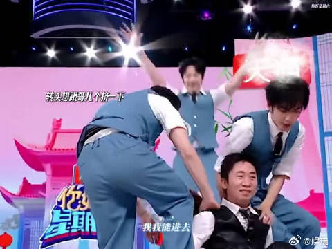 30 秒连轴转，接梗、跳舞、唱歌全不落，刘宇宁忙到起飞！