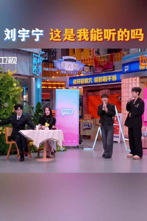 刘宇宁温柔告白迪丽热巴：我只在乎你怎么想