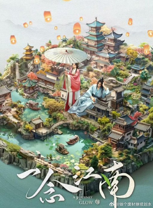 《一念江南》女主换血！虞书欣因争议下车，赵今麦接棒与王安宇搭档