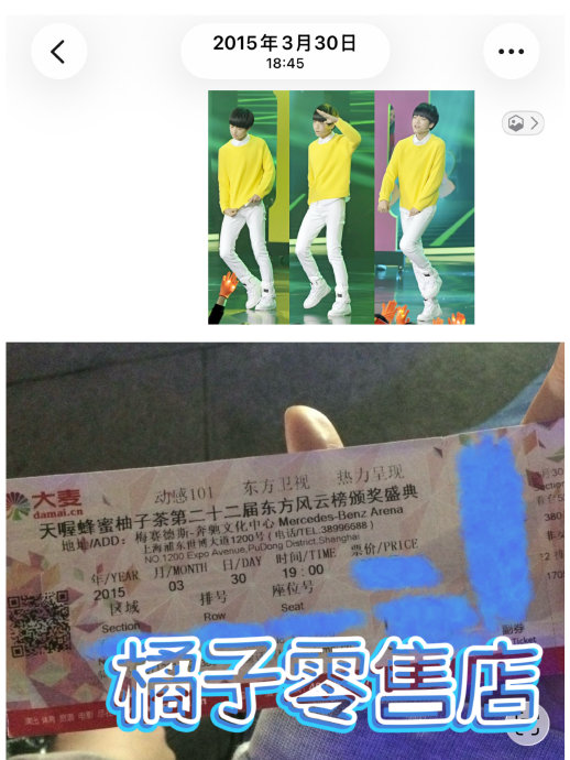 王俊凯《无人乐园》首秀与粉丝‘蓝海’应援之间有着怎样的情感联系和成长故事？