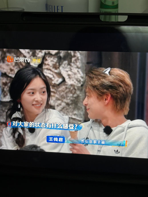 《情非得已》合唱片段播出后，王鹤棣和沈月的CP超话有什么反应？