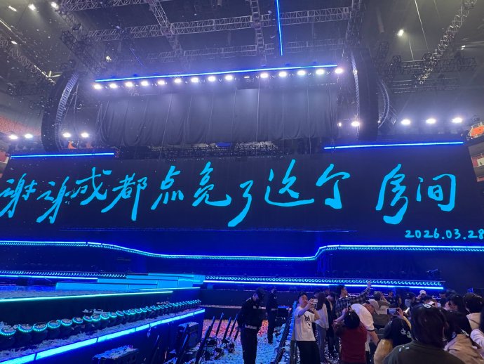 杨丞琳这次“房间里的大象”巡演成都站有哪些主题亮点？