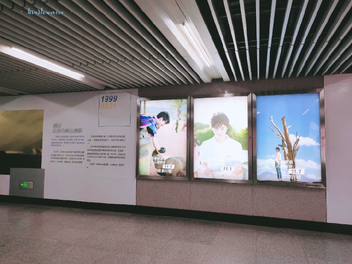 王俊凯的粉丝为这次演出准备了哪些城市应援活动？