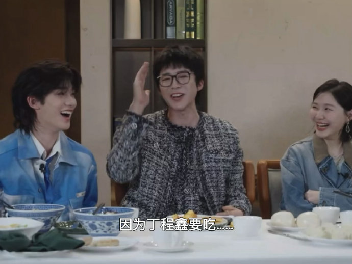 刘宇宁丁程鑫在综艺里的互动被网友称为“搞笑反差”具体指什么？