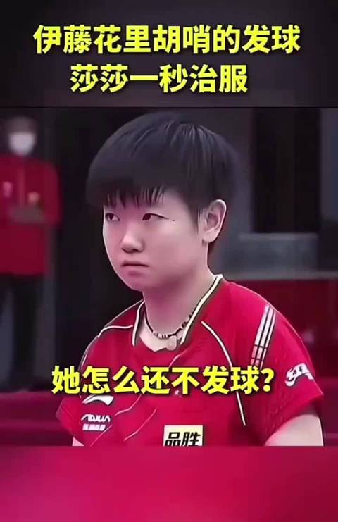 任你花里胡哨 ，莎莎一秒搞定！一顿操作猛如虎，莎莎治你只需1秒5，太爽了！