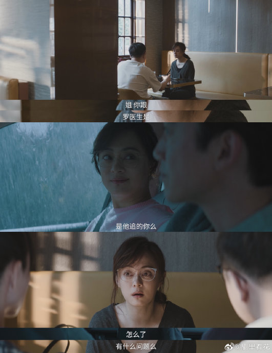 孙俪与吴慷仁在《危险关系》中的对手戏有何看点？