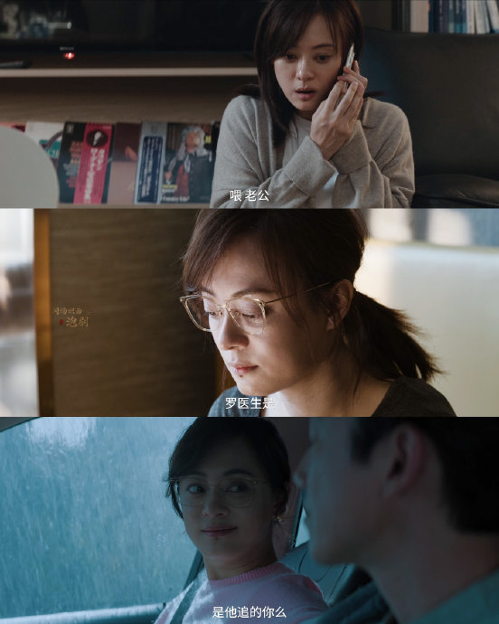 孙俪在新剧《危险关系》中的角色形象与《甄嬛传》有何不同？