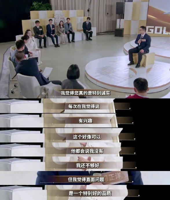 为什么网友称赞李莎旻子此次救场展现了高情商？