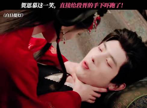 贺思慕段胥直接上床扑倒引热议