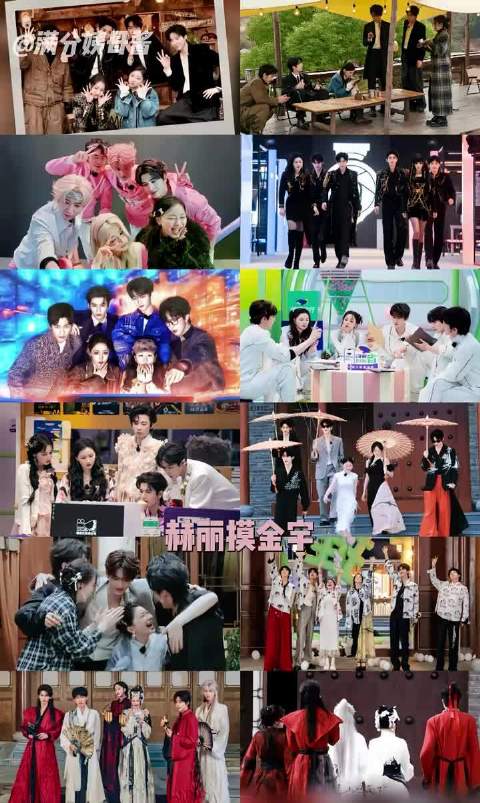 张凌赫刘宇宁迪丽热巴缺席推理吧103季录制