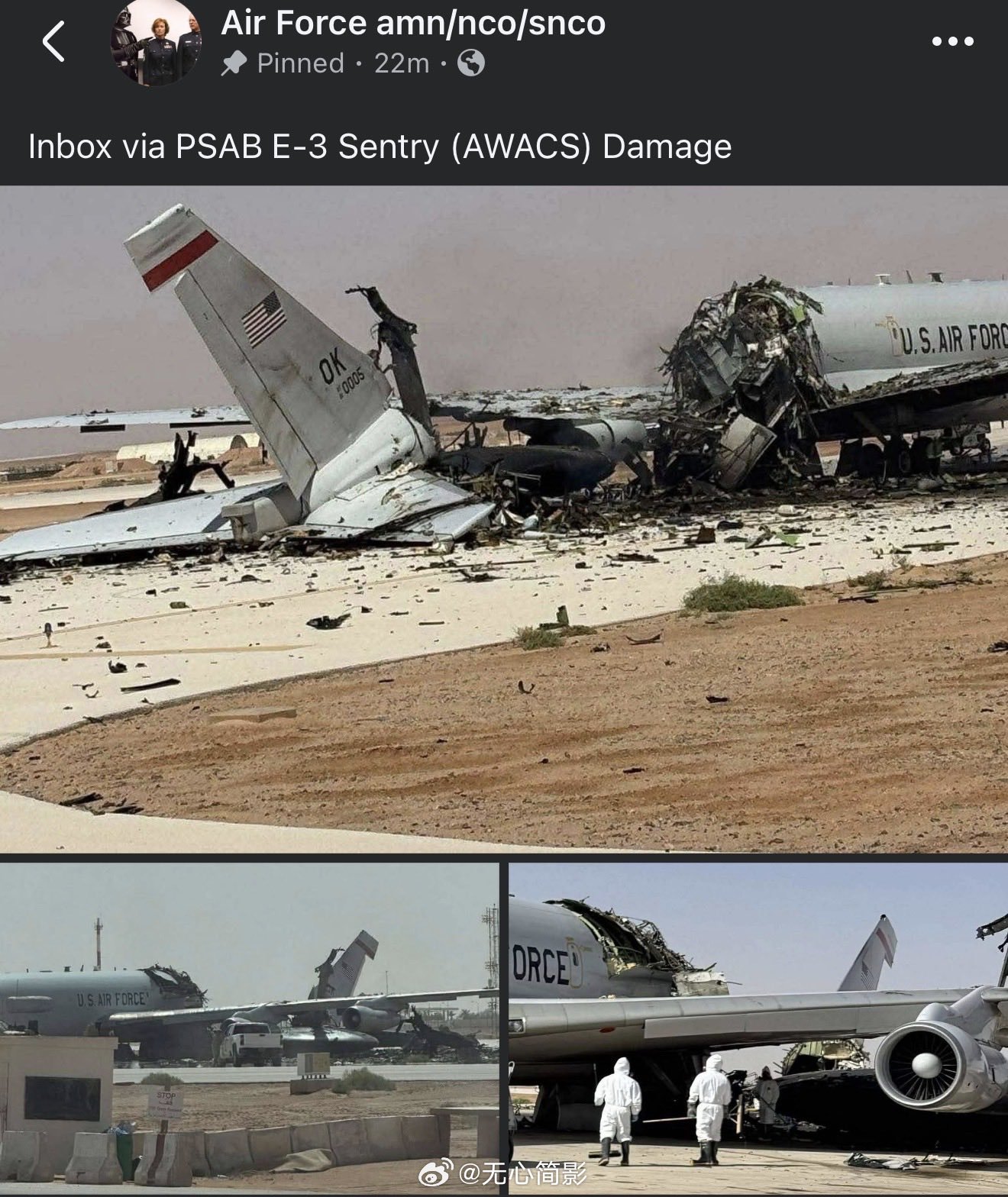 沙特苏丹王子基地遭伊朗打击，美E-3预警机及KC-135加油机严重受损