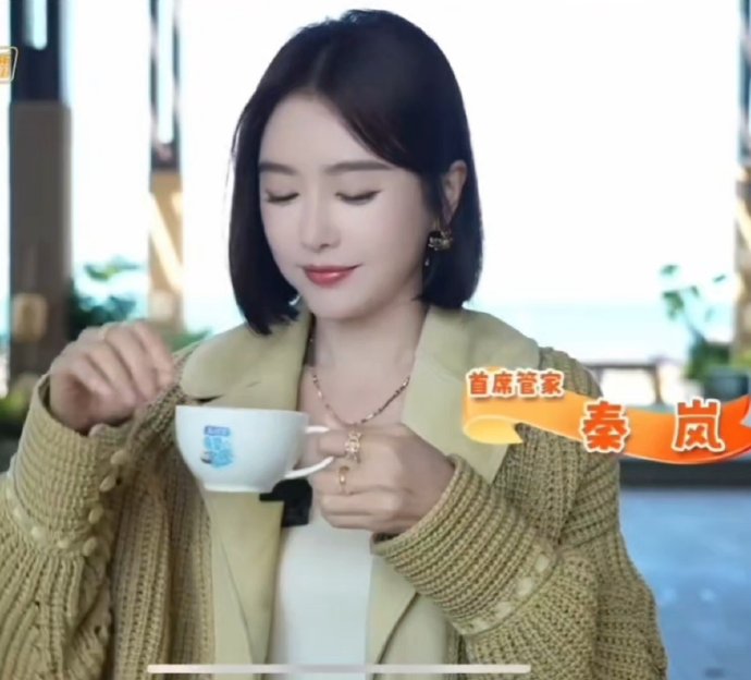 秦岚高情商回避《花少》与《客栈》对比，点赞团队情谊而非节目形式