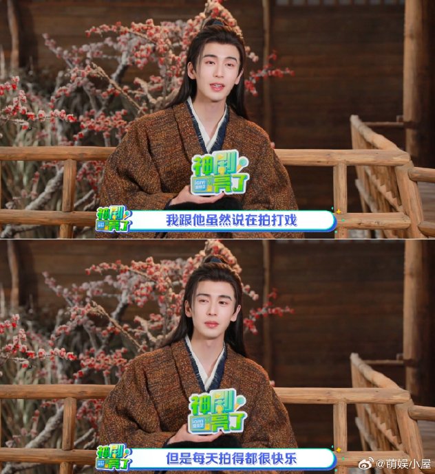 严屹宽是如何评价他在《逐玉》中的年轻搭档张凌赫的演技的？