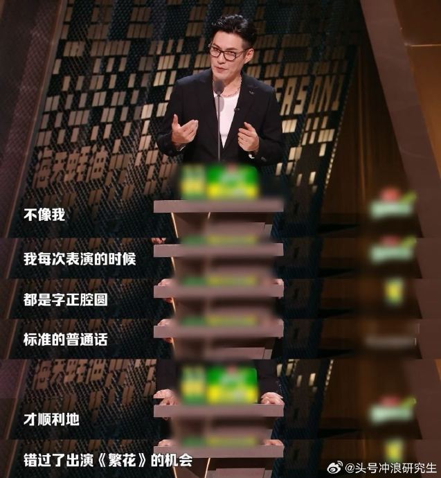 严屹宽在脱口秀《主咖和Ta的朋友们》里具体说了哪些自嘲和讽刺的段子？