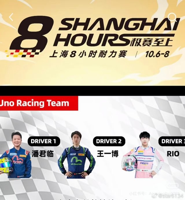 赛道高温对王一博等车手的体能极限挑战到底有多大？
