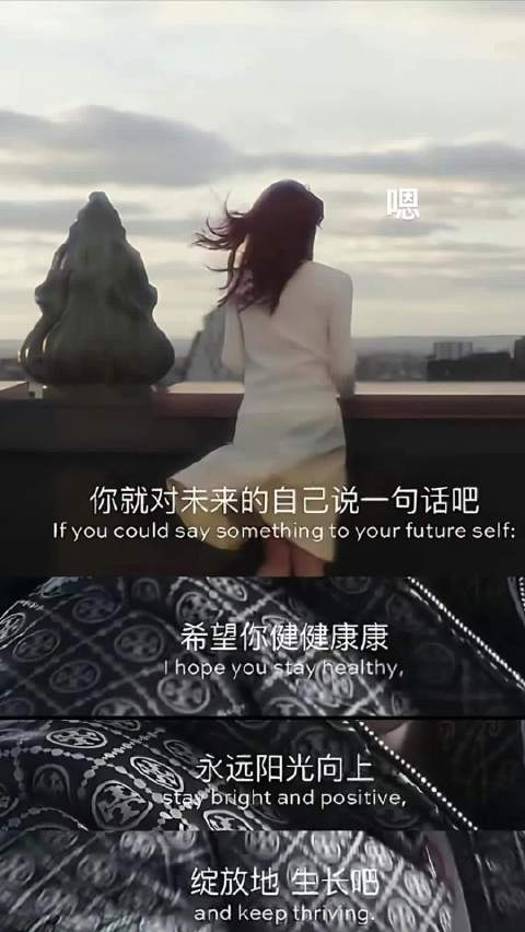 260329宋雨琦ins更新 希望你健健康康 永远阳光向上 绽放的生长吧