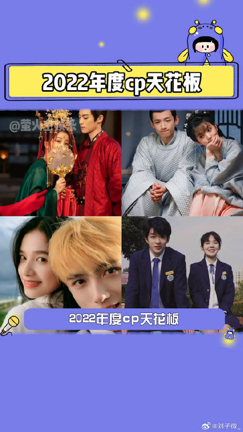 苍兰诀 卿卿日常 微博VC计划