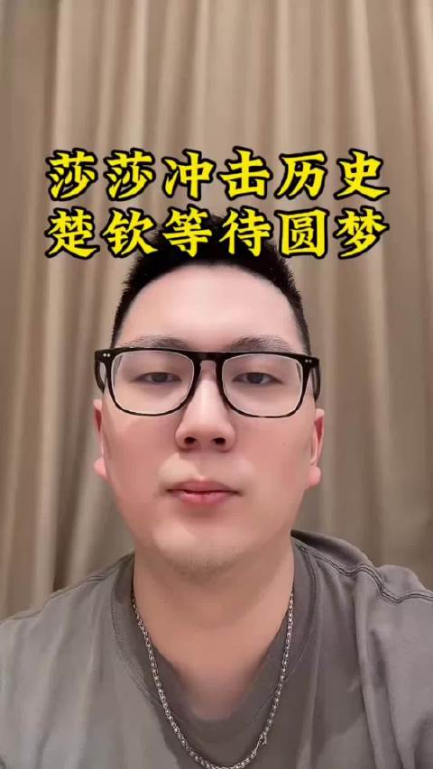 国乒双星冲击世界杯三连冠与大满贯听牌