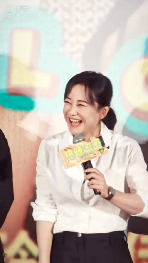 你开心了我就开心@贾玲