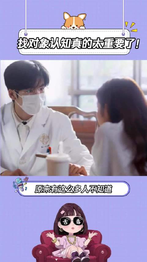 多少夫妻矛盾，败给了基础生理常识