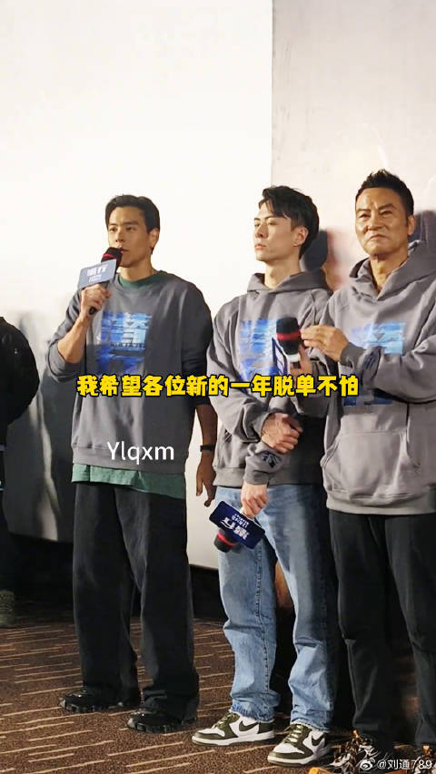 电影潜行首映礼 微博VC计划