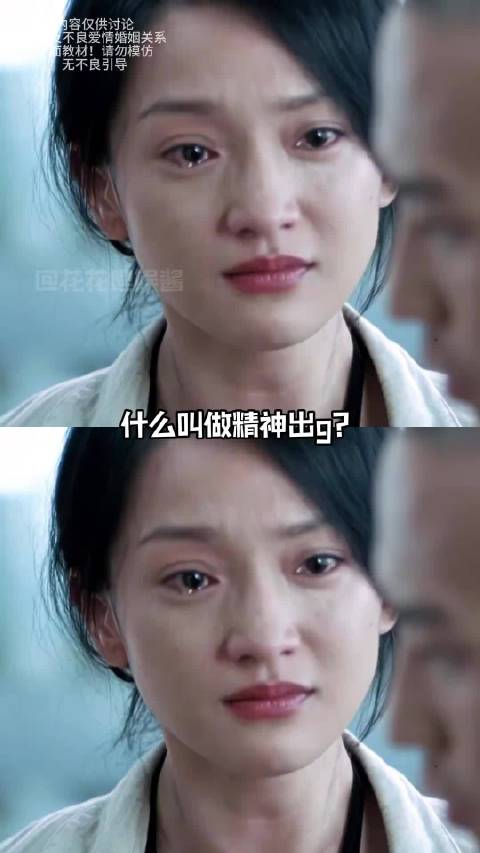 隐瞒行为或预示精神出轨，专家称分享欲缺失是关键