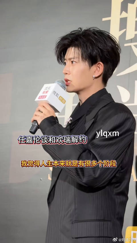 任嘉伦回应与欢瑞解约 搜狐时尚盛典红毯