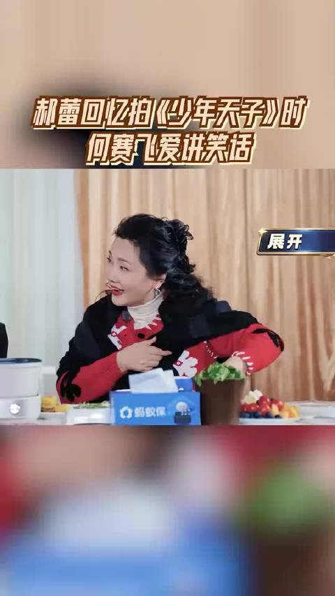 郝蕾刘涛批学员目的性强未点名