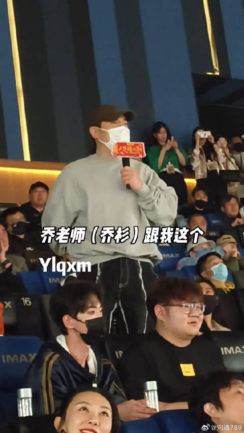 人生路不熟 首映礼分享观影感受：评价马丽 演夫妻说没那么顺！哈哈哈！