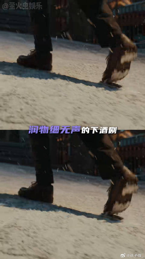 秋雪漫过的冬天 张子枫