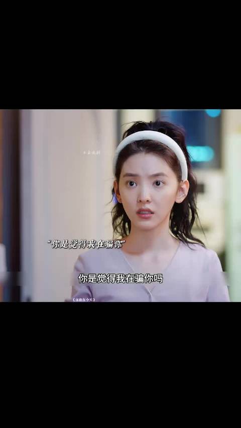 陈星旭章若楠陈小纭李俊贤合文俊出演《你也有今天》