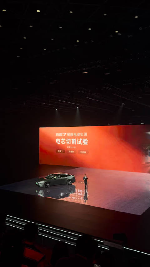 丰田电池安全标准曝光，员工进驻供应商两年，切割实验替代穿刺