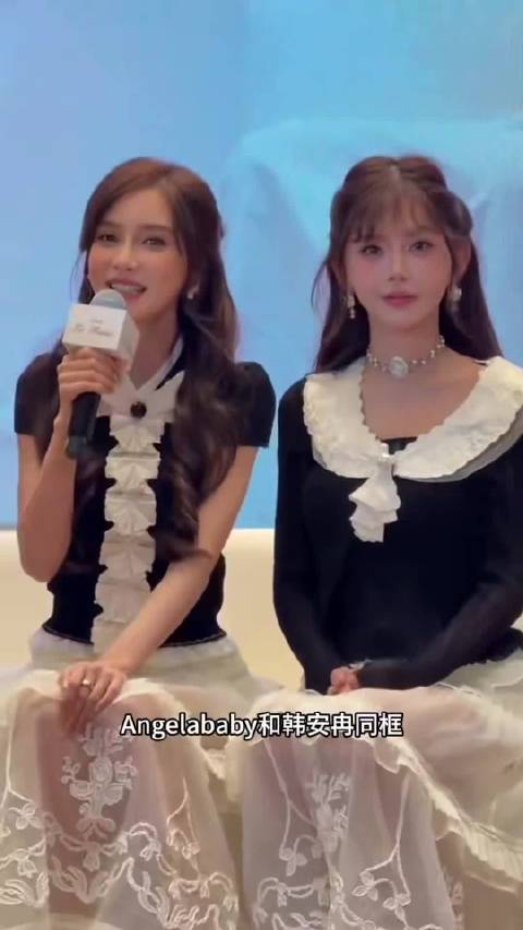 Angelababy韩安冉同款差距明显，一个自然动灵，一个表情僵硬