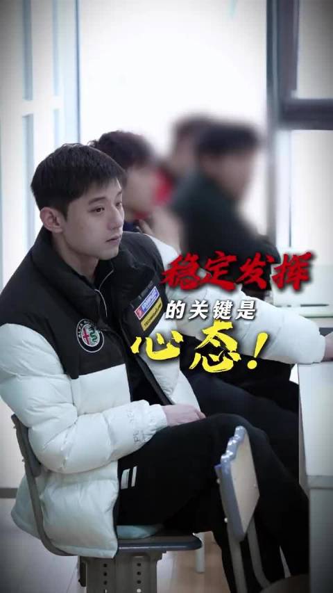 张继科抖音更新谈比赛心态磨练