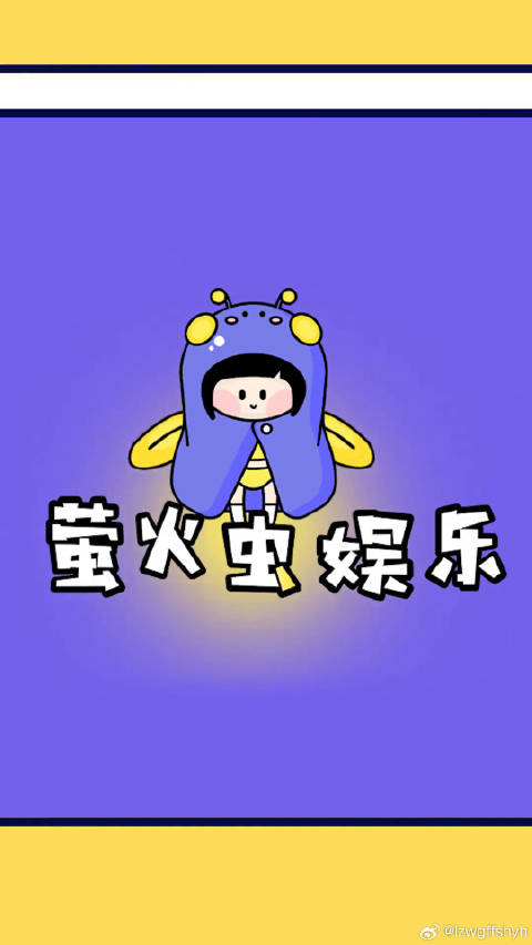 庄达菲一秒认出小黄人