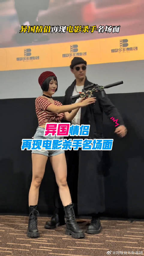 电影这个杀手不太冷北京超前观影