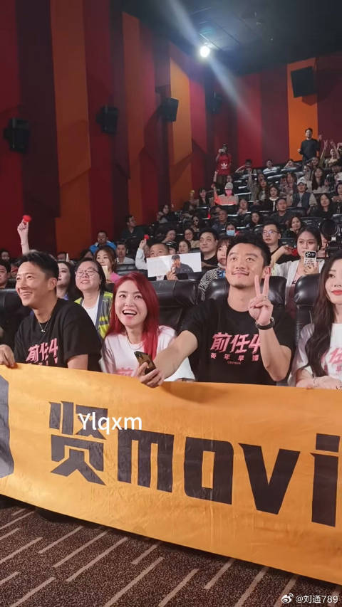 张天爱 刘雅瑟 微博VC计划