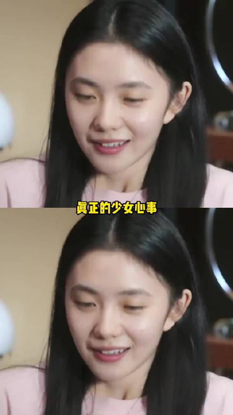 这才是真正的少女心事！