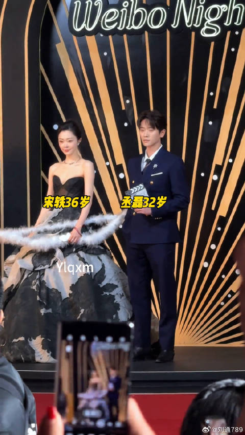 丞磊 高颜值同框 两位cp感如何？