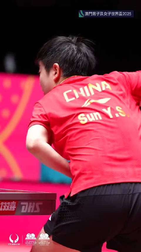 乒乓球世界杯女单冠军成功卫冕