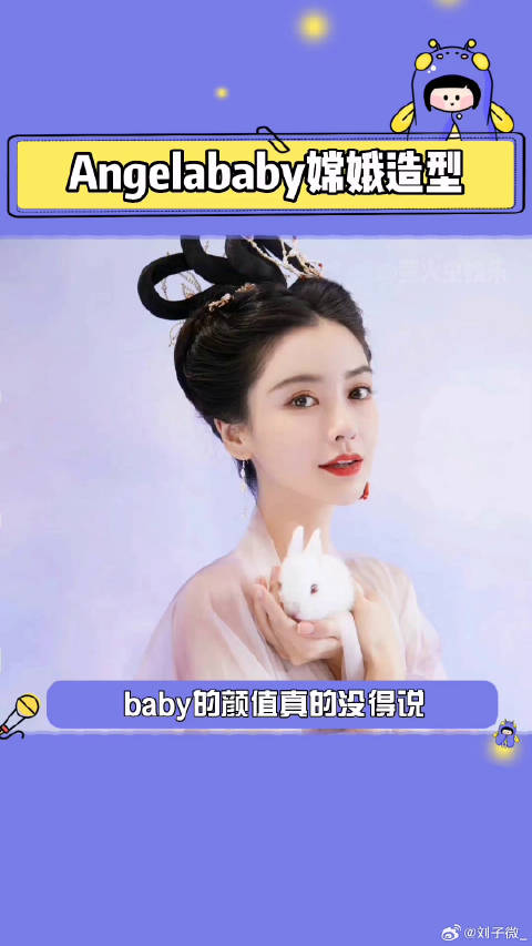 颜值 这一块娱乐评论大赏