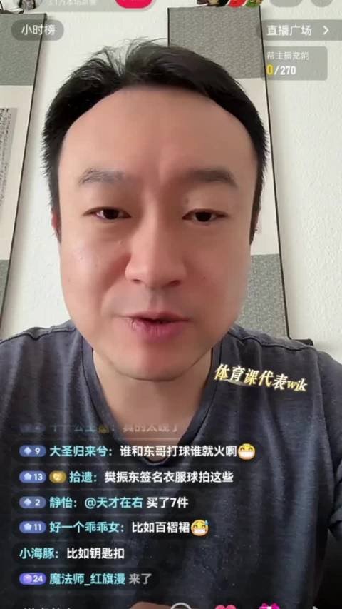 樊振东凭一己之力带火德国乒乓球运动