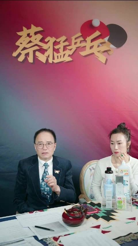 蔡猛解读张本美和胜蒯曼夺冠，国乒胜率占优，松岛辉空胜王楚钦成威胁