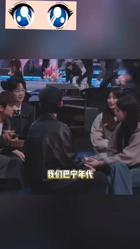 巴宁年代就是最好的哥哥妹妹 有好朋友在就是很踏实 刘宇宁