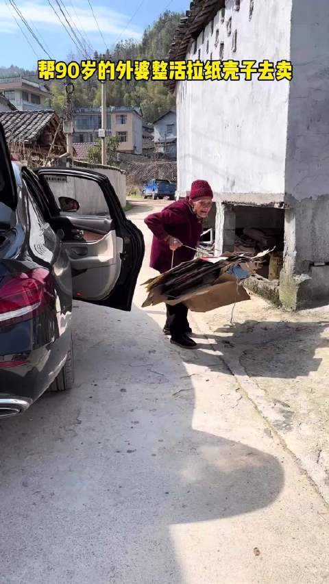 管你什么奔驰宝马，回到家也得拉纸皮