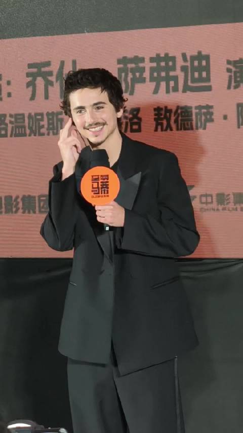 甜茶演技巅峰《至尊马蒂》揭露美国阶层固化