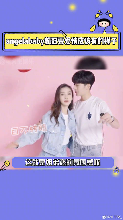 爱情应该有的样子