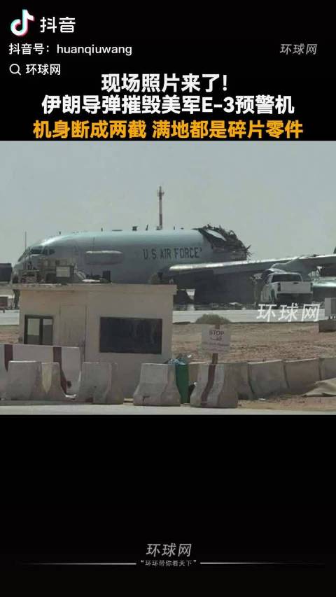 7亿美元，可以买3万来架伊朗的飞天小摩托，美国又赢麻了！